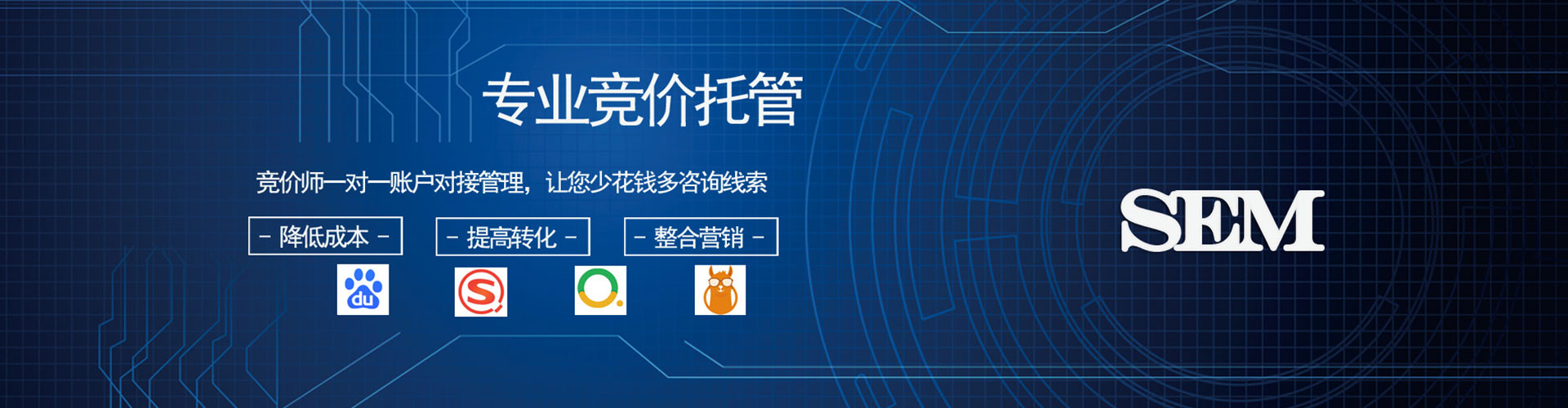 临沂百度开户高返点