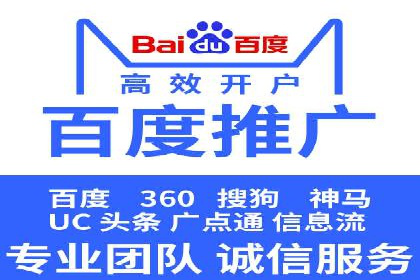 百度竞价运营的关键词选择与投放策略