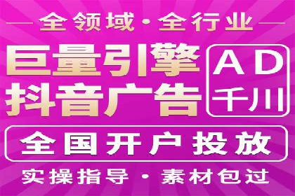 探索信息流广告的奥秘：成功案例背后的策略解析