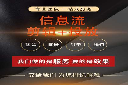 行业首例：信息流广告代理在旅游行业的成功应用