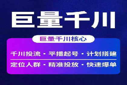 百度竞价广告在旅游行业中的赚钱之道——案例分享
